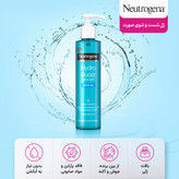 ژل شست و شوی صورت نوتروژینا مدل Hydro Boost مناسب انوع پوست حجم 200 میل